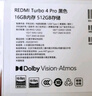 小米（MI）【国家补贴】REDMI Turbo 4 Pro 第四代骁龙8s 7550mAh长续航 16GB+512GB 黑色 小米红米5G手机 实拍图