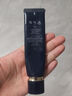 肌肤之钥（Cle de Peau）光凝润采长管隔离37ml 实拍图