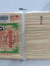 竹居乐家用一次性高档优质双头尖竹制剔牙牙签 牙签2包约300型 实拍图