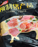 双汇猪蹄块净重2斤冷冻免切免洗去毛猪蹄子猪爪猪手猪脚红烧煲汤家用 实拍图