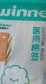 稳健医用棉签双头掏耳鼻清洁化妆脱脂棉棉棒白色圆头7.5cm100支/桶 实拍图