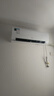 海尔（Haier）空调1.5匹35变频新一级能效自清洁壁挂机节能静音速冷速热家用挂式卧室空调WIFI智控 补贴20% 大1.5匹 一级能效 四季除甲醛+可变分流 实拍图