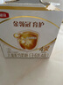 伊利金领冠育护【全面营养】儿童奶粉4段(3-6岁)1200g*4整箱装 实拍图