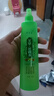 【清凉舒爽】花露水清香型清凉舒爽喷雾多种植物止痒大瓶200ml 【艾草】花露水 舒缓止痒 实拍图