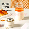 FGA富光玻璃杯女胶囊泡茶杯便携高颜值办公室学生茶水分离杯子360ML 实拍图
