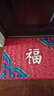大江入户地垫门口地垫出入平安门垫入户门脚垫进户门红地毯60x90cm 实拍图