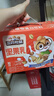 三只松鼠心享食刻零食礼包32袋1363g 每日坚果辣条糕点蜜饯饼干送女友礼物 实拍图