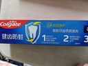 高露洁（Colgate） 全面防蛀清新薄荷味牙膏大容量250g 清新口气 新老包装随机发货 实拍图