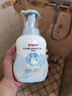 贝亲（Pigeon）洗发水沐浴露 含桃叶精华 婴儿洗发沐浴二合一 500ml IA209 实拍图