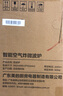 美的（Midea）空气炸微波炉烤箱一体机无油低脂大功率8合一APP智能变频不锈钢内胆23L（PC23F5W） 实拍图