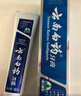 云南白药经典系列牙膏 健齿护龈改善牙龈问题 清新口气留兰香型牙膏180g 实拍图