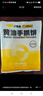 小黄象黄油手抓饼1000g（10张）儿童营养早餐食品原味手抓饼 实拍图