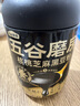 五谷磨房黑芝麻糊米糊低GI核桃芝麻黑豆粉即食速食早餐代餐粉600g 实拍图