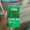 乐佳善优 dha婴幼儿藻油60粒装 0-1-3岁儿童dha 学生青少年女生成年人可用 实拍图
