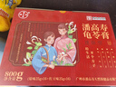 潘高寿龟苓膏礼盒800g红豆味+原味烧仙草果冻布丁零食伴手礼节日礼物 实拍图