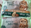 三只松鼠东北松子500g/袋 手剥开口 每日坚果炒货休闲零食地方特产 实拍图