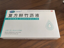 [济民可信]复方鲜竹沥液 20ml*6支 3盒装 清热化痰 止咳 痰热咳嗽 痰黄黏稠 cc 实拍图