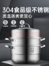 炊大皇304不锈钢三层蒸锅家用复合底汤锅蒸馒头包子可视可立高拱盖30cm 实拍图