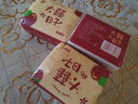 【京东物流】抽纸餐巾纸卫生纸4层加厚生活春节节庆多用面巾纸抽 大喜的日子3包-180抽【活动专享】 实拍图