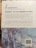 流动的边界：基于100个家庭的媒介社会学研究（新闻传播学文库） 实拍图