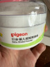 贝亲（Pigeon）婴儿爽身粉 玉米粉爽身粉  无滑石粉 无香精 50g HA15 实拍图