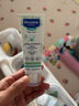 妙思乐（Mustela）婴幼儿思恬雅益佳霜20ml旅行装晒后舒缓干痒红面霜爽身保湿身体乳 实拍图