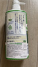巴斯克林沐浴露套装儿童适用持久留香自然花香550ml+森林600ml 实拍图