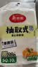 美丽雅保鲜袋食品级塑料袋 PE保鲜袋食品袋加厚免撕一次性厨房包装袋 【背心款】抽取式 中号-60只 实拍图
