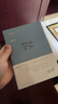 阿城作品：棋王（阿城作品典藏2019新版） 理想国 小说 实拍图
