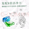妈妈壹选La有氧洗4in1洗衣凝珠10ml*40粒 除菌留香 天然无添加 浓缩洗衣液 实拍图