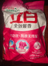 立白全效馨香无磷洗衣粉大袋5.3斤家庭装香味持久低泡易漂 实拍图