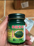 英滴泰国青草膏*3瓶婴儿蚊虫叮咬止痒晕车风油精皮肤瘙痒紫草膏清凉油 实拍图