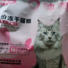 卫加全价猫粮5斤装 成猫幼猫主粮全阶段通用型天然粮2.5kg 实拍图
