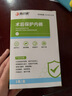 优诺康【今买明到】医用割包皮术后内裤包茎手术后保护罩套儿童环切成人 160码（65-85斤）男性外生殖器术后护理阴茎 非一次性内裤 实拍图