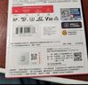 闪迪（SanDisk）256GB TF(MicroSD)内存卡 4K极速金卡A2 V30 U3行车记录仪 运动相机无人机 监控存储卡 读190MB/s 实拍图