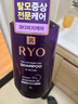吕（Ryo）紫吕控油蓬松洗发水强韧防断发洗发膏 400ml 实拍图