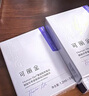 可丽金重组胶原蛋白赋能珍萃紧致弹润次抛精华 1.2ml*20支 实拍图