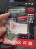 闪迪（SanDisk）256GB TF(MicroSD)内存卡 4K极速金卡A2 V30 U3行车记录仪 运动相机无人机 监控存储卡 读190MB/s 实拍图