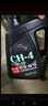 龙润润滑油“长征1号”高性能柴机油发动机油 20W-50 CH-4级 4L 卡货用品 实拍图