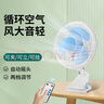 祥珑迷你小风扇学生宿舍床上电风扇床头台式夹扇桌面夹式床上小型电扇 蓝色塑料网 实拍图