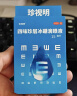 珍视明 四味珍层冰硼滴眼液15ml 假性近视 眼药水疲劳 眼干眼涩 视力模糊 干眼症 久看屏幕视力下降 实拍图