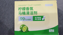 京东京造马桶清洁剂50g*5块 柠檬香洁厕块洁厕宝蓝泡泡洁厕灵厕所洁厕球 实拍图