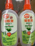 雷达(Raid) 欧护驱蚊液 (清爽芦荟香型) 59ml  花露水 驱蚊液 驱虫  实拍图