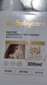babycare洗衣液内衣内裤洗衣液女士去血渍除菌除螨长效抑菌雪松清洗剂 实拍图