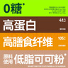 谷之优品生可可粉未碱化可可热巧克力粉无添加烘焙蛋糕奶茶冲饮35g 实拍图