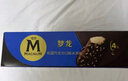 梦龙【王嘉尔推荐】和路雪 梦龙浓郁黑巧克力口味冰淇淋 64g*4支 雪糕 实拍图