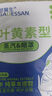 甘医生蒸汽眼罩叶黄素睡眠遮光睡觉热敷贴缓解眼睛疲劳眼部保健10片 实拍图