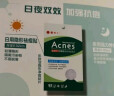曼秀雷敦（Mentholatum）乐肤洁隐形痘痘贴遮瑕抗痘祛痘日夜双效52片吸脓隐形女生约会神器 实拍图