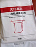 无印良品一次性床笠床上四件套被罩床单枕套酒店加厚防尘床套-白绿 实拍图