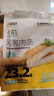 上鲜 生煎鸡胸肉条（原味）100g*10袋 低脂健身代餐即食鸡胸肉 清真 实拍图